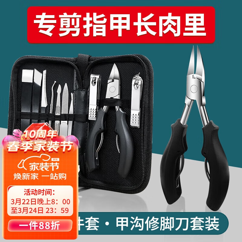 皓梵洁（HAOFANJIE）浴室用品