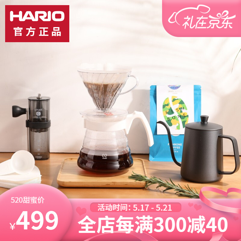 hario&masada 手冲咖啡礼盒套装V60滴滤式滤杯手冲壶手摇磨豆机咖啡具套装 黑色礼盒装7件套