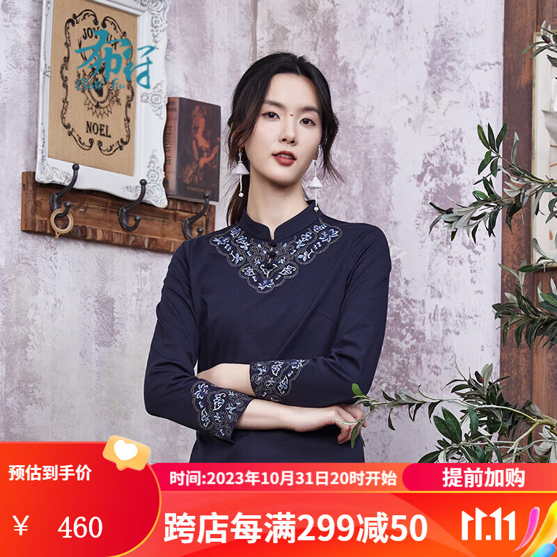 布符布符2023年秋新款旗袍上衣女手工盘扣中式茶艺重工刺绣休闲时尚 蓝色 L高性价比高么？