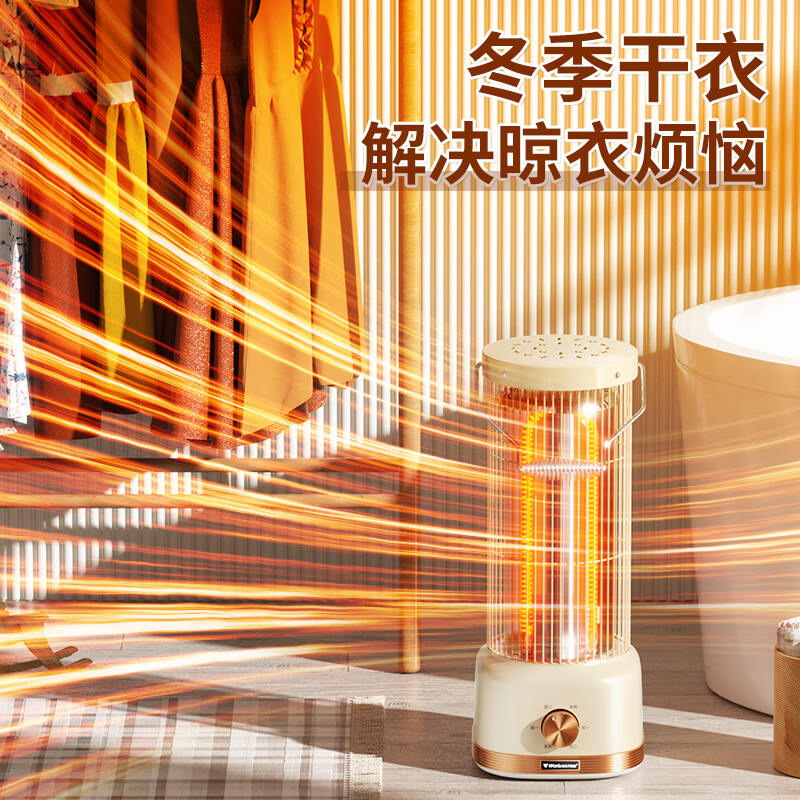 万宝（Wanbao）鸟笼取暖器家用烤火炉取暖器鸟笼式电暖器速热电烤炉小太阳电热取暖神器节能省电 奶油色 机械款【360°环绕取暖-碳素管发热】