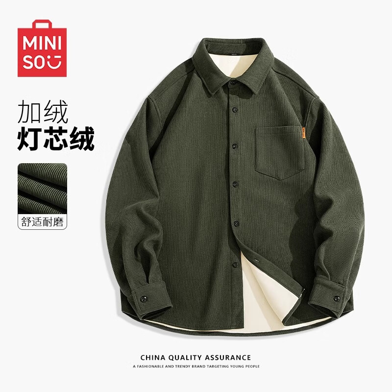 ڲƷMINISOдо⴩ʽгʿװ ޼Ӻ(ɫ)  5XL (230-260)79.9Ԫ