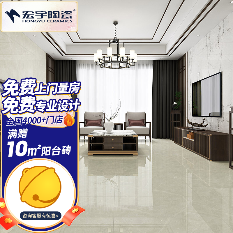 宏宇瓷砖佛山通体大理石玻化砖客厅玄关800 800全抛釉卧室简约防滑