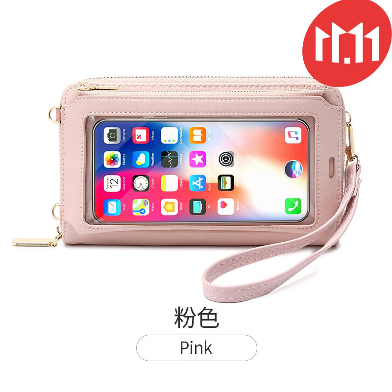 Gekazi品牌  2021新款可触屏手机包女斜跨RFID防盗刷多功能单肩透明迷你小包钱包手机袋 粉色