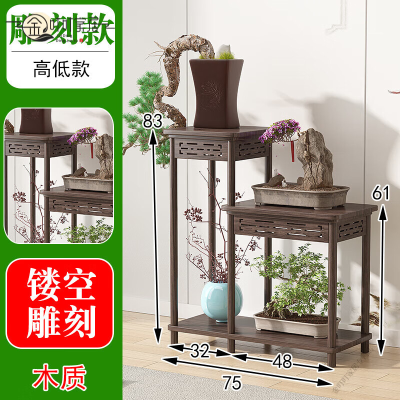 家小优2024新款中式落地式室内专业兰花架花架置物架中式实木棍室内