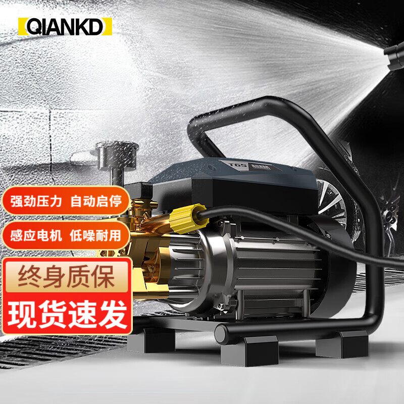 查看洗车机商品历史价格的网站|洗车机价格比较