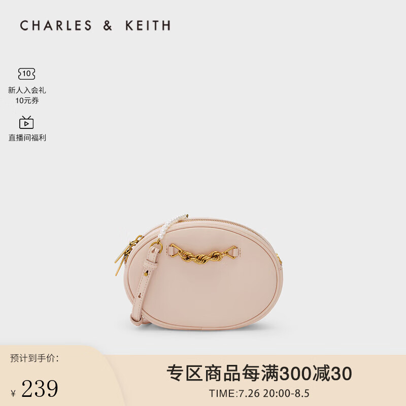 CHARLES&KEITH早春新品CK2-80781559女包油画珍珠链条单肩圆饼包 Light Pink浅粉色 S