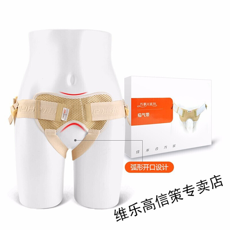 压疝 相关京东优惠商品潜力降序 价格图片品牌优惠券 虎窝购