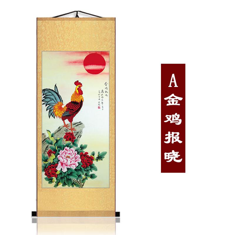 大公鸡画富贵如意吉祥大吉鸡图国画雄鸡图金鸡报晓卷轴挂 a-金鸡报晓