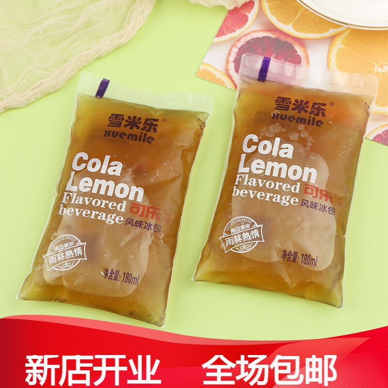 老式冰袋饮料夏日小时候果汁风味冰包透心凉童年8090后怀旧儿时 可乐
