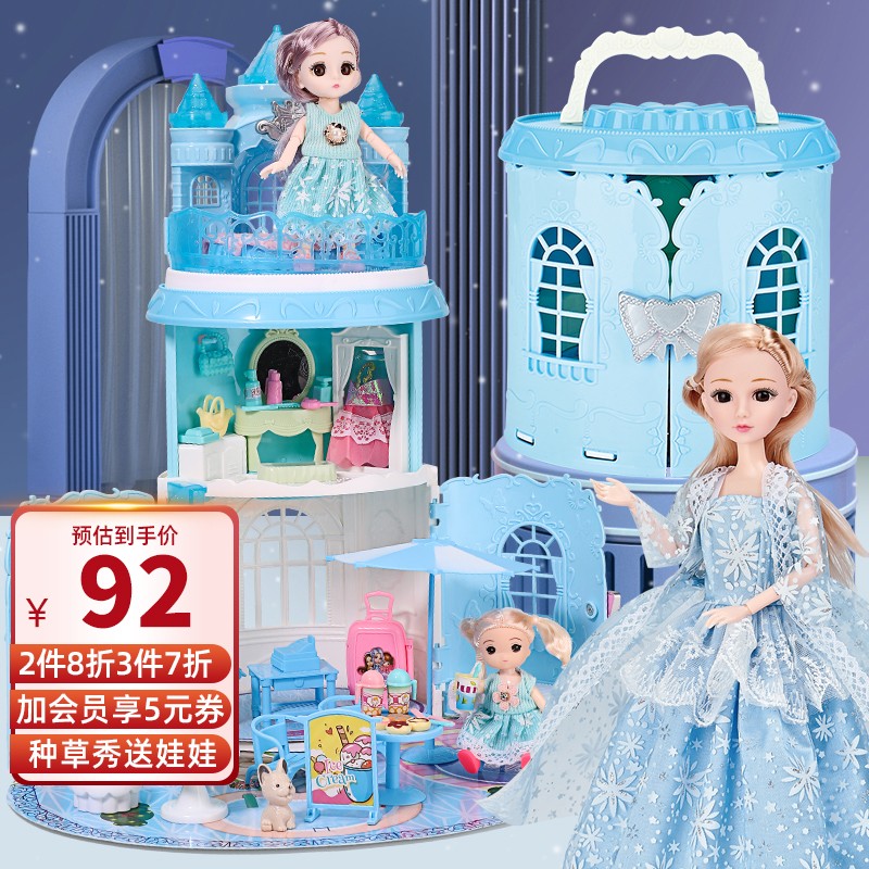 雅斯妮 冰雪娃娃城堡手提包女孩玩具芭比娃娃公主洋娃娃套装大礼盒 过家家换装儿童玩具 六一儿童节礼物