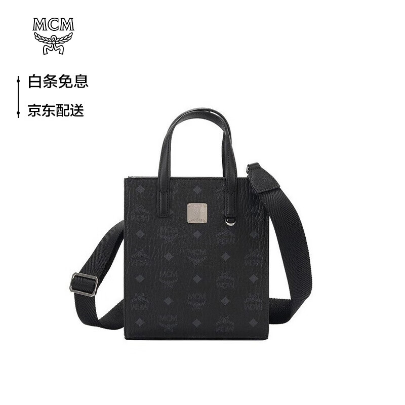 MCM MMTAAKC02BK001手提包的实用性和时尚感如何？插图