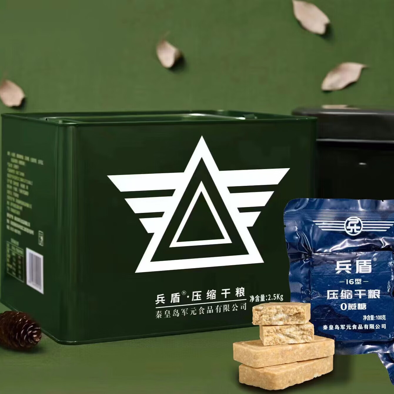 兵盾巧克力味压缩饼干小包装抗饿饼干学生营养早餐代餐户外应急物资 0添加蔗糖压缩饼干2500g送铁桶装