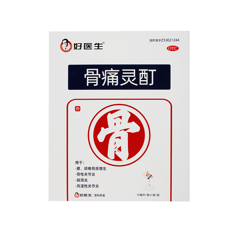 好医生 骨痛灵酊 10ml 外用腰颈椎骨质增生骨性关节病肩周炎风湿性
