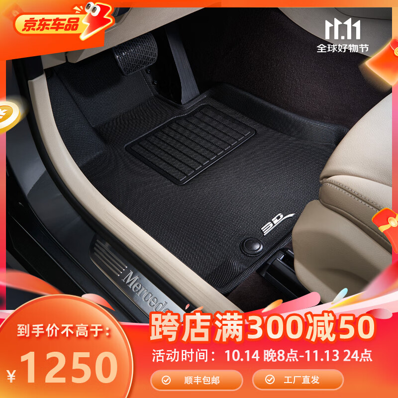 3D�����������Դ�3��������CX30 CX-4������M6 M3 CX-5ר�������ŵ� CX-8��2019-Ŀǰ��