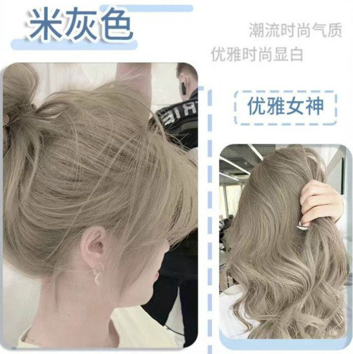 米灰色夏季显白染发剂2022流行色薄荷米棕自己在家染发 米灰色  含