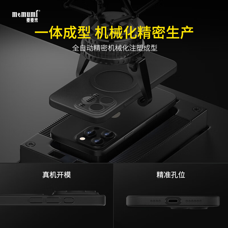 麦麦米适用iphone15promax手机壳 磁吸精孔超薄原创轻奢苹果15pro手机简约壳精致商务还原原机手感 苹果15pro丨磁吸精孔超薄微磨砂丨纯黑色