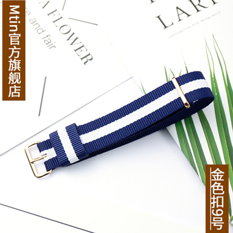 Mtin尼龍表帶男女手表配件適用于DW 天梭 卡西歐 水鬼 CK運(yùn)動休閑時尚手表帶表鏈配件 金扣九號 10mm