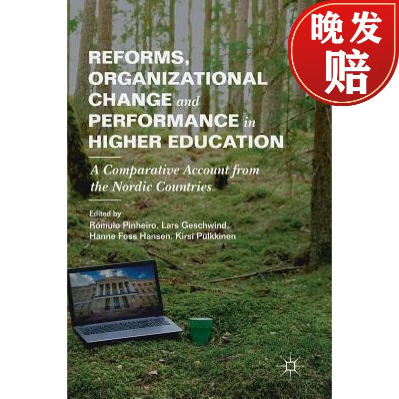 【4周达】reforms, organizational change and performance in