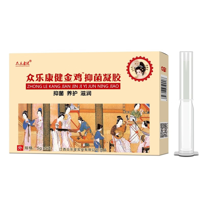 众乐康健 3盒装 金鸡抑菌凝胶私处护理凝胶养护滋润补水女性保养