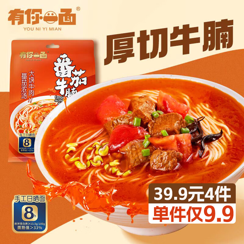 ����һ�淬��ţ���� ����ը�ֹ���ɹ�� ��ʳ���� ҹ����������� 205g