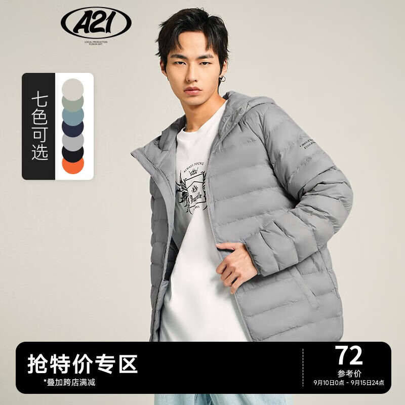 A21羽绒服秋冬新款男装纯色时尚街头轻薄外套黑科技保暖休闲情侣同款 中灰-连帽 175/88A/L使用感如何?