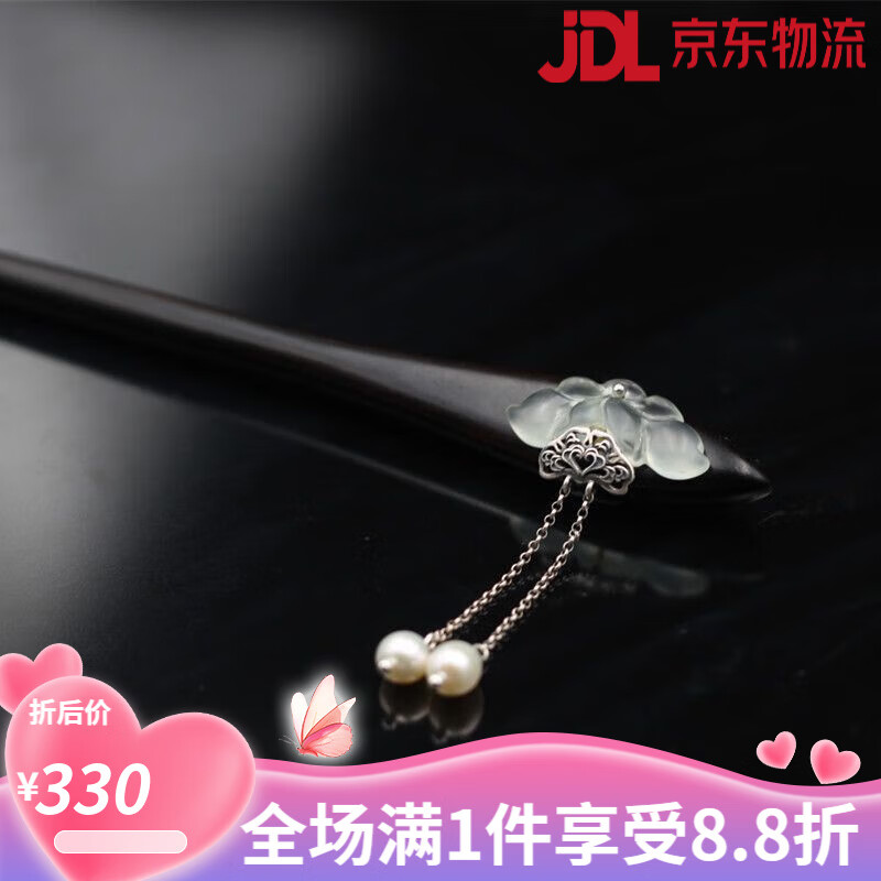 銀千惠純銀蓮花木發簪女古風新中式流蘇發釵簪感漢服旗袍頭飾QC 蓮花之韻發簪【流蘇款】