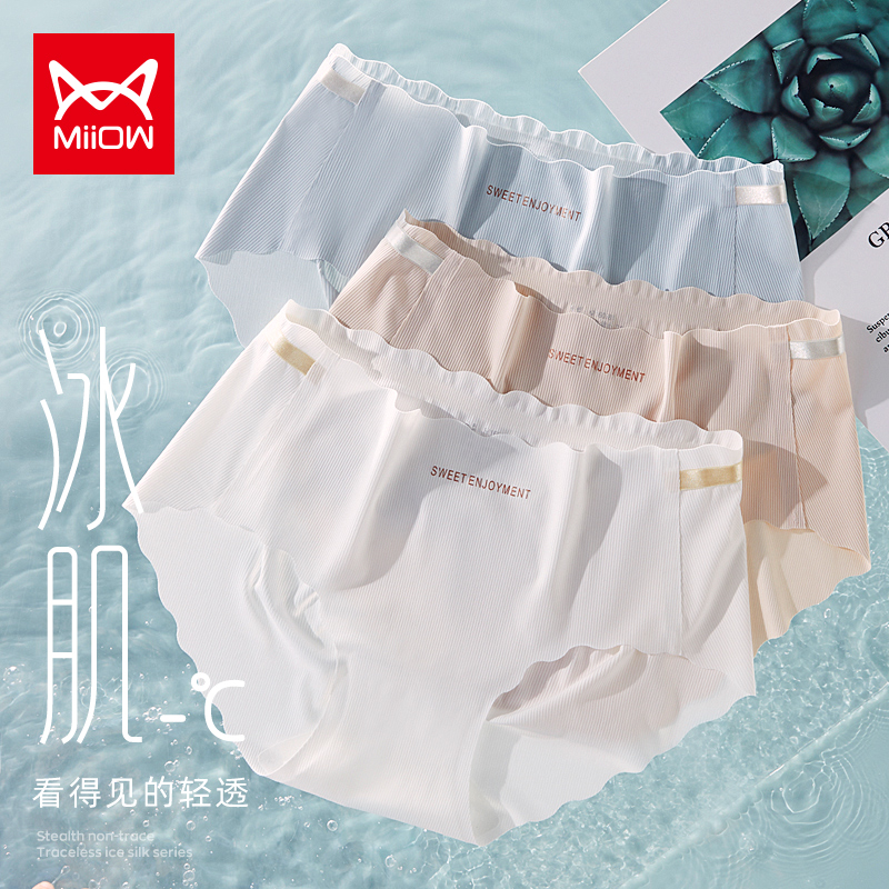 猫人女式内裤价格走势及销量趋势分析