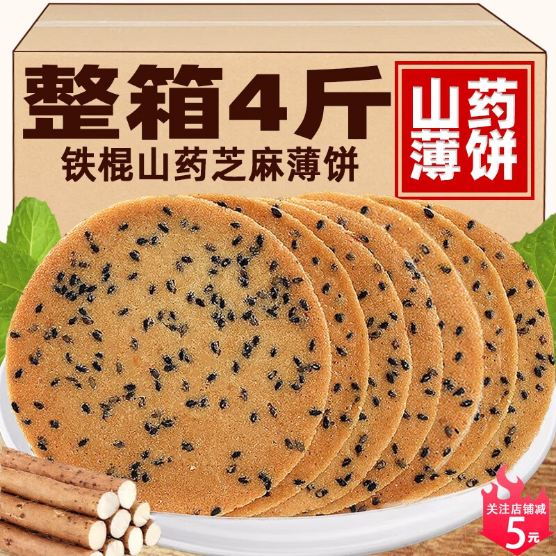 ɽҩ֥ʽʳƷ伢 1000gζװ㡿 17Ԫ