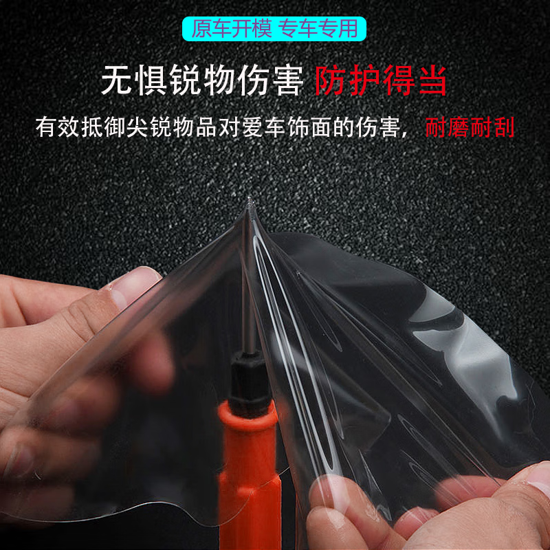 二膜适用22-23款腾势D9内饰TPU膜中控液晶显示大屏幕导航钢化保护贴膜 腾势D9【全套TPU内饰膜】