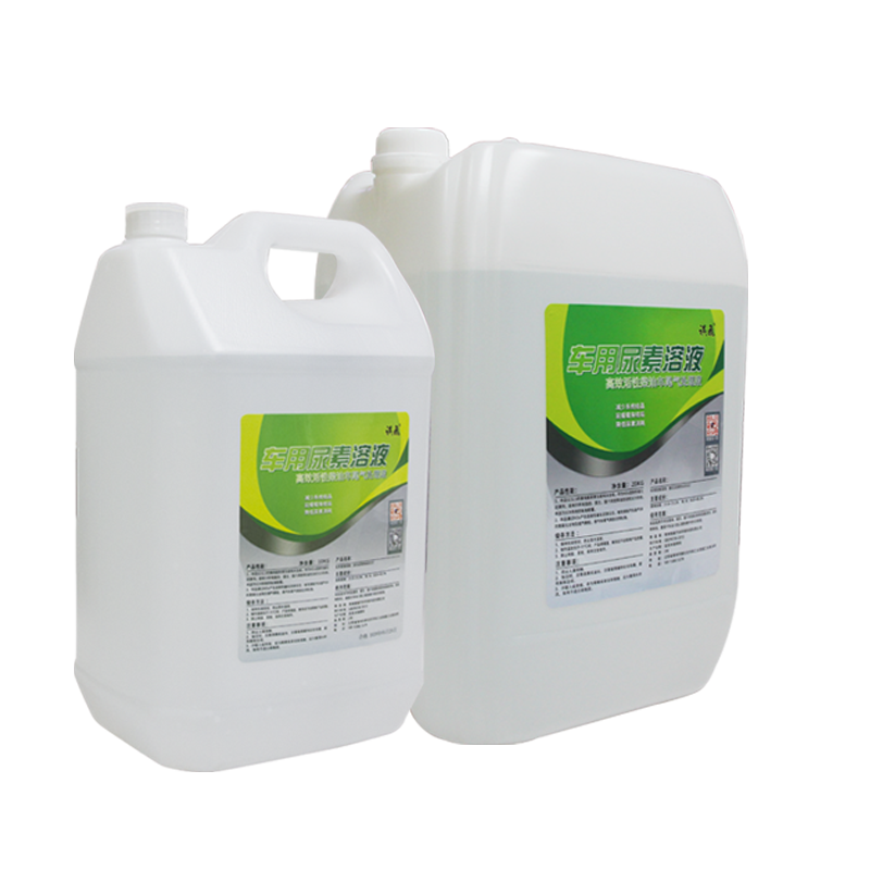 猎胜车用尿素溶液国四国五国六尿素液车用柴油货车尾气处理液尿素水