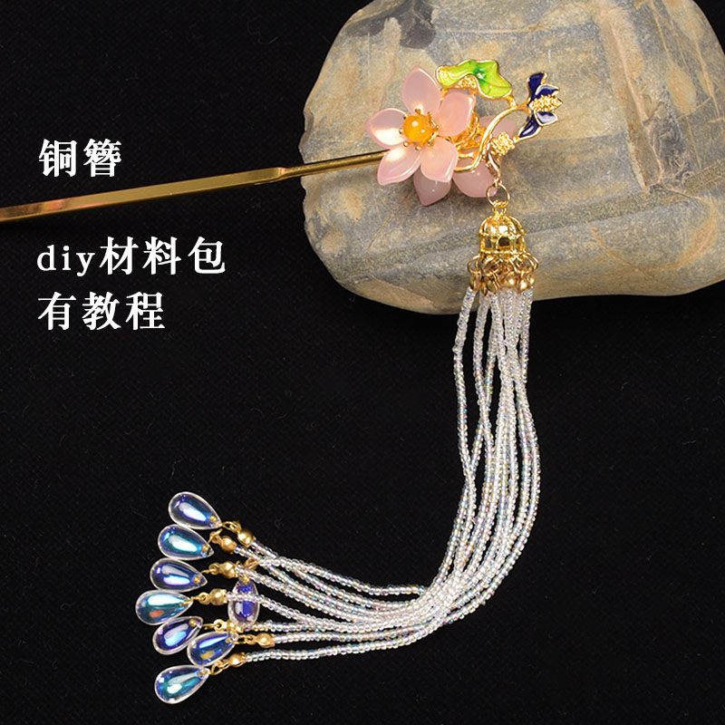 汉服头饰古风手工发簪diy材料包琉璃流苏步摇制作簪娘自制配件铜 b27