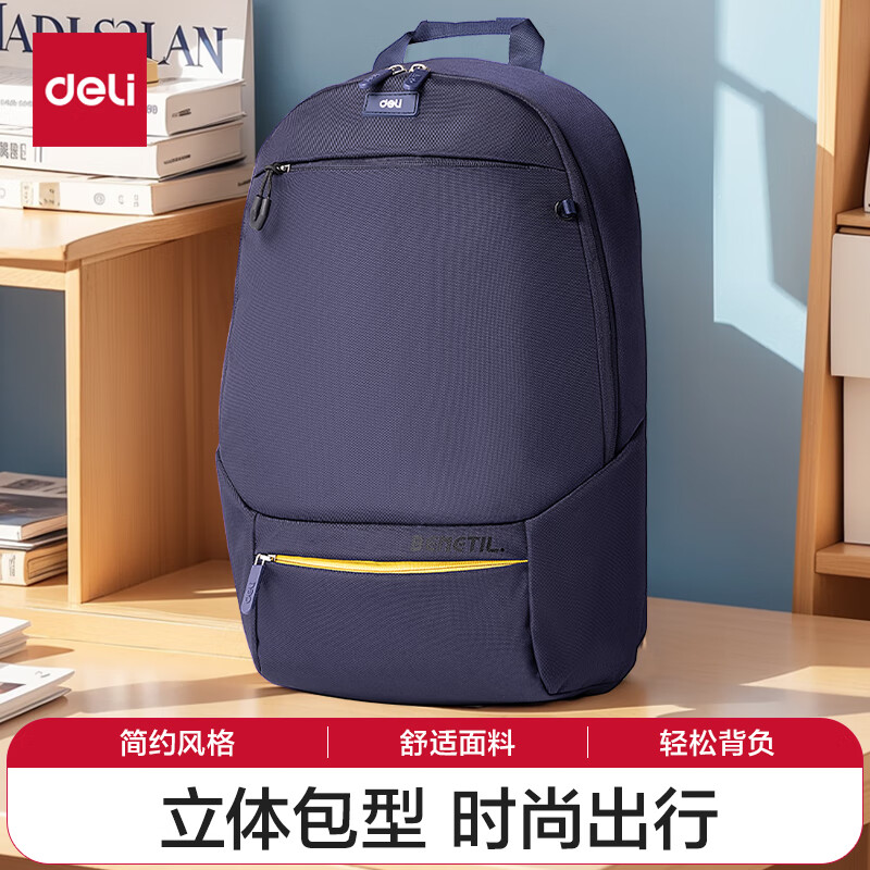 ������deli����������Ů��������������๦�ܴ�����˫�米�� ����ɫ 