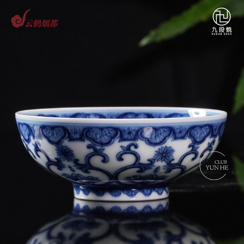云鹤烟都景德镇真如堂 手绘青花瓷器乾隆宝相花罗汉杯 茶杯主人杯