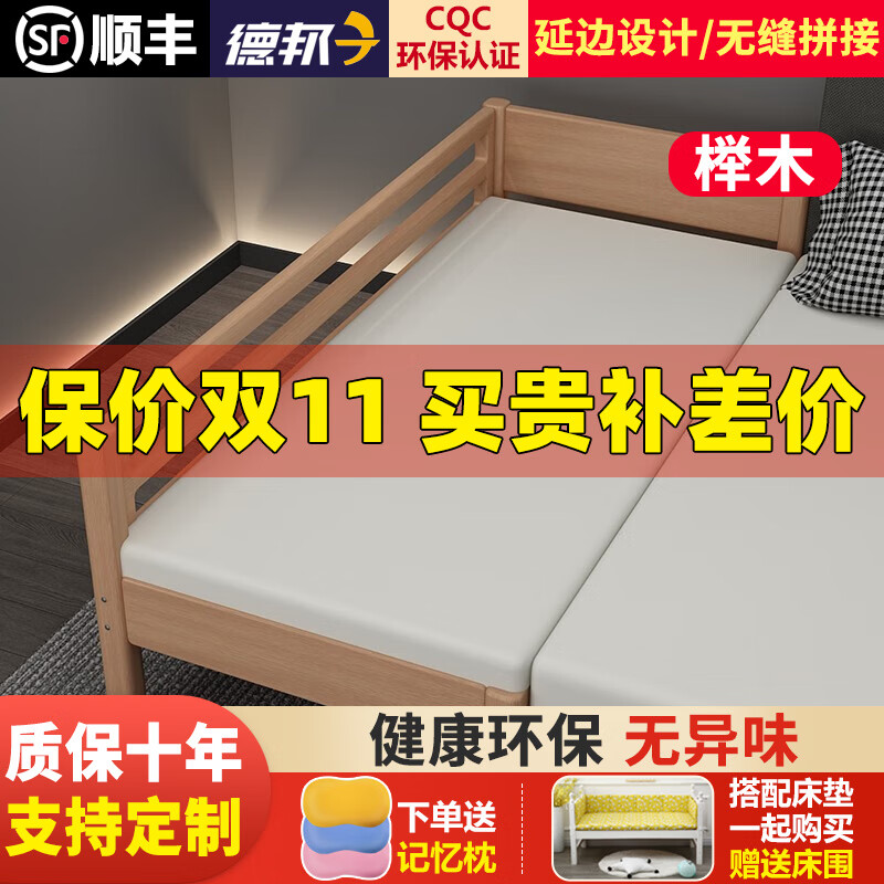 儿童床价格曲线查询|儿童床价格走势图