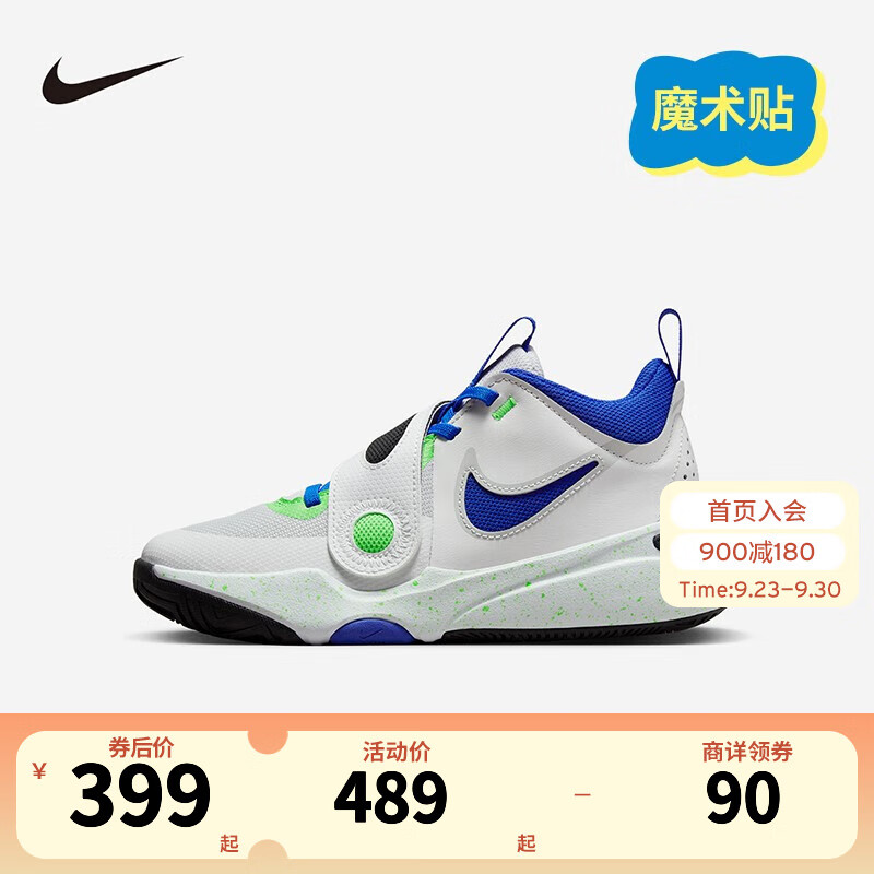 NIKE耐克男女童篮球鞋TEAM HUSTLE D 11防滑耐磨魔术贴儿童运动鞋大童 DV8996-101 36码 适合脚长23cm怎么样,好用不?