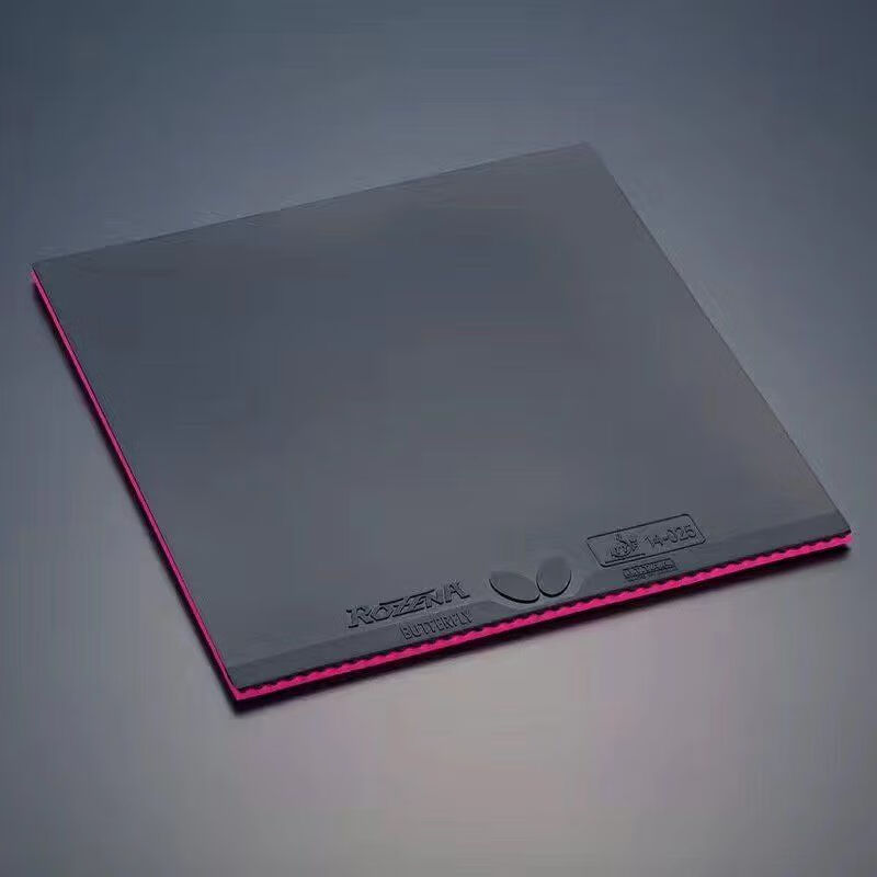 butterfly现货新款包装蝴蝶大巴乒乓球胶皮t05t64t80涩性反胶套胶 t05