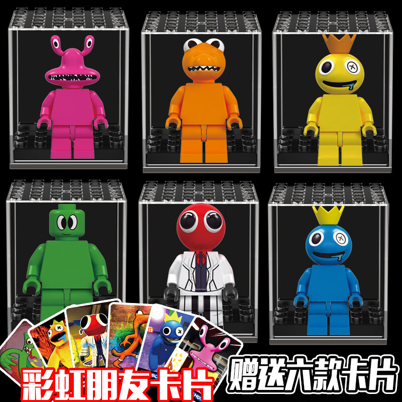 莫肖尔班班幼儿园盲盒花园2023新款彩虹朋友玩具绿色怪物积木强宝创諦