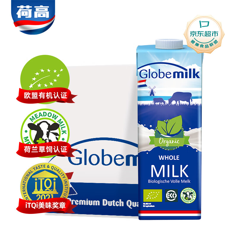 荷高（Globemilk）荷兰原装进口 3.7g优蛋白有机全脂纯牛奶 1L*6 营养高钙早餐奶