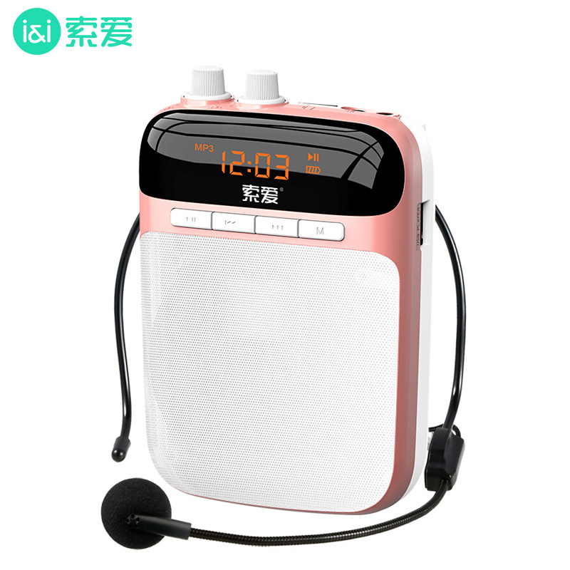 索爱（soaiy）S-318小蜜蜂扩音器教师蓝牙音箱小喇叭腰挂麦克风导游插卡便携式喊话器教学讲课 玫瑰金