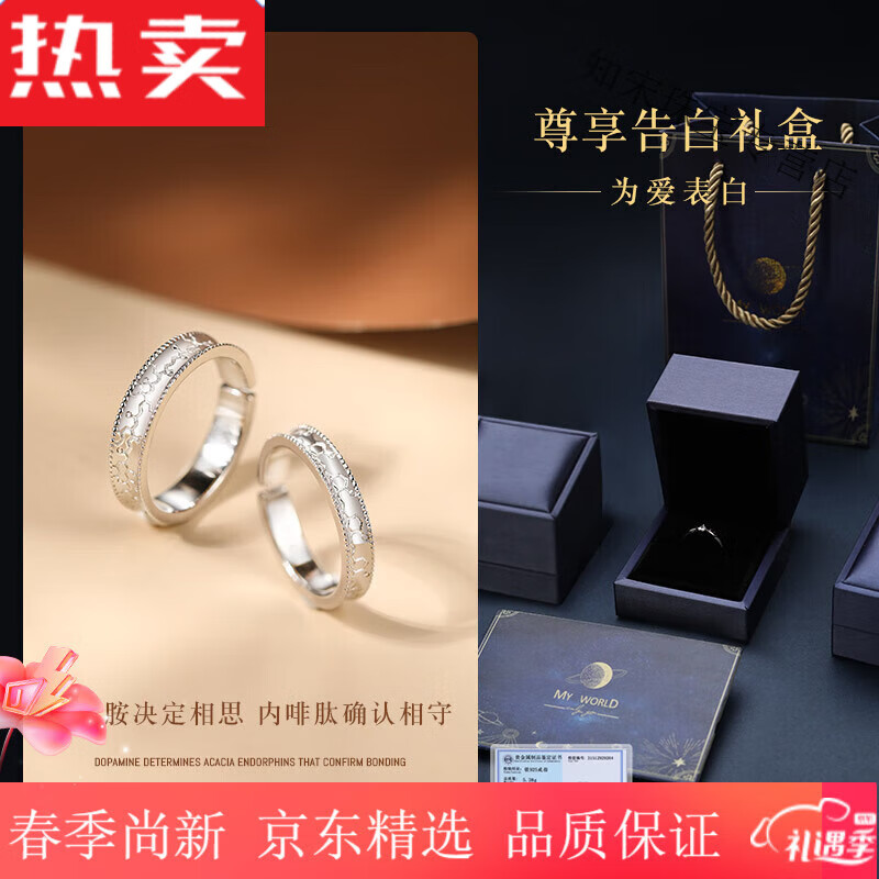 snqp甄选品质多巴胺内啡肽情侣款戒指银一对女生小众对戒男生日礼物送