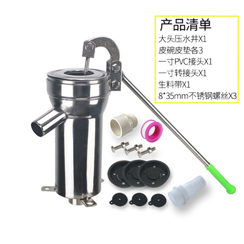 工途（Gongtu）搖水泵壓水井家用手動(dòng)搖水機井水井頭抽水泵吸水器老式不銹鋼大頭 大頭泵+3套皮碗+限時(shí)禮品