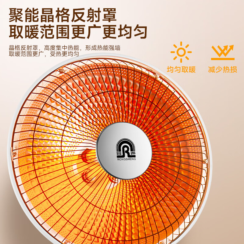 容声小太阳取暖器家用落地轻音低躁电暖气台地两用速热倾倒断电取暖器 【台地加高款】1000W+2档+370mm网罩