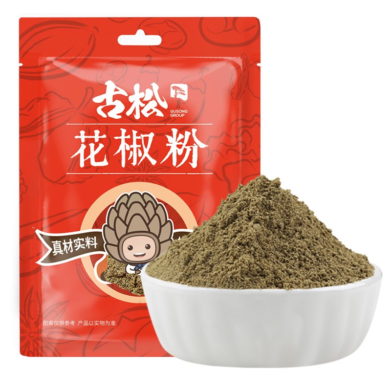 古松 香辛料 胡椒粉辣椒粉孜然粉花椒粉烧烤调料粉炒菜烹饪调味料袋装