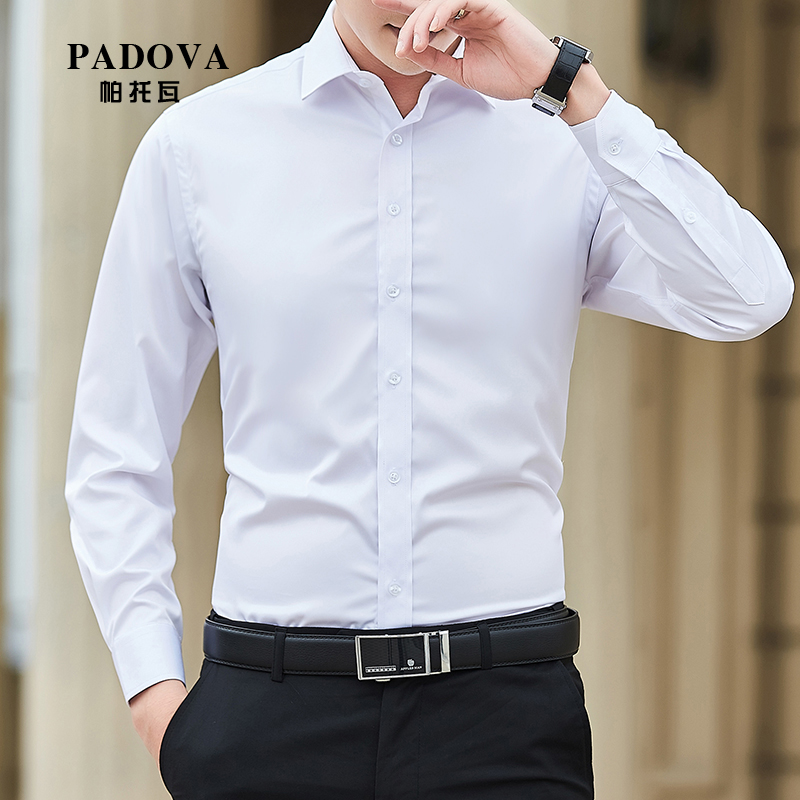 帕托瓦衬衫-高品质、时尚与舒适|衬衫价格变动曲线