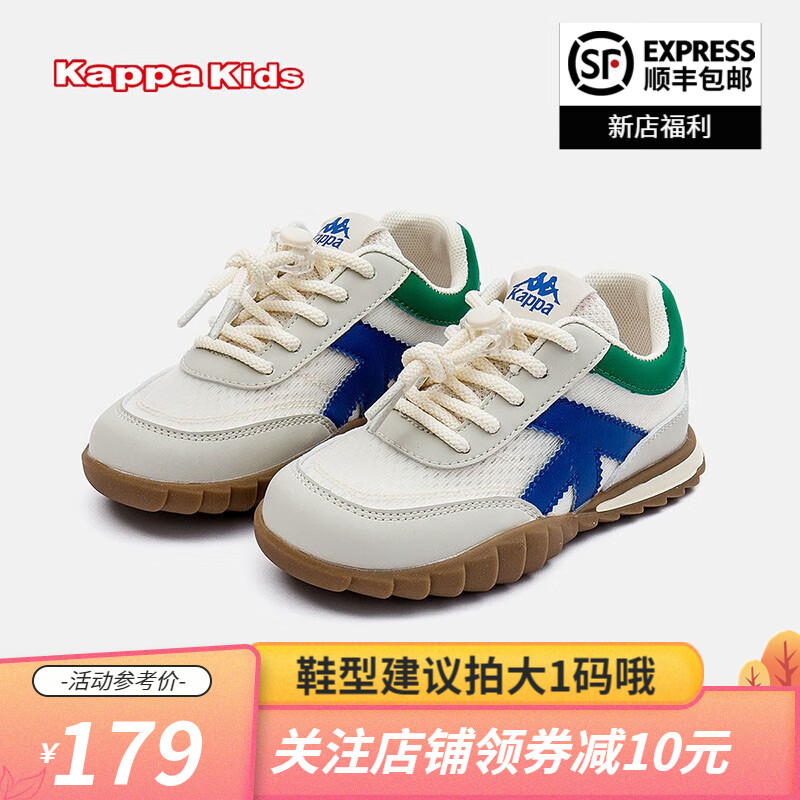 儿童其他运动休闲鞋京东历史价格|儿童其他运动休闲鞋价格走势图