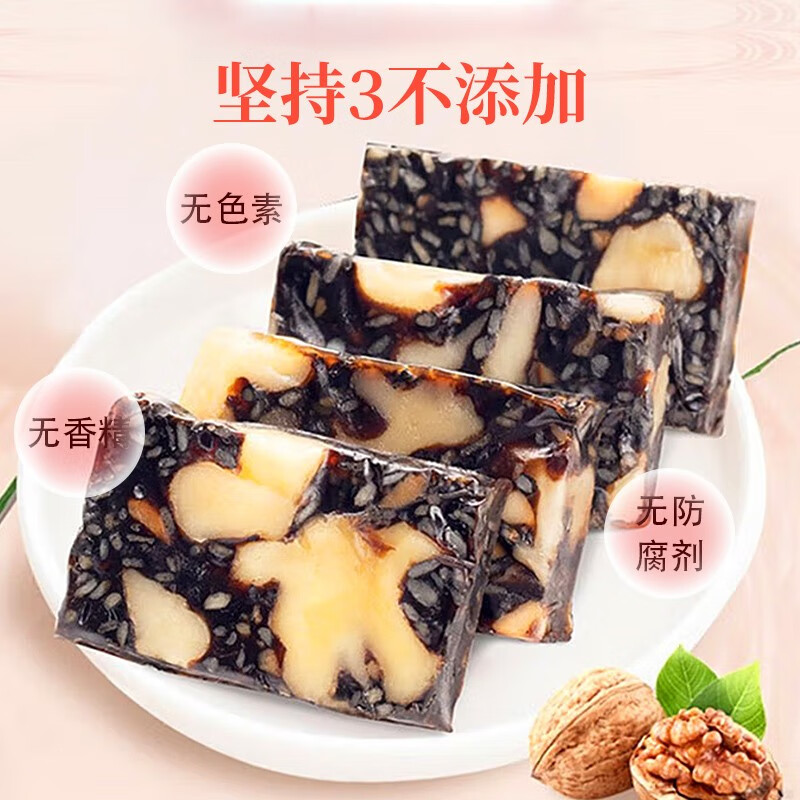 福牌阿胶 福胶固元糕即食阿胶糕500g（32块）山东东阿镇 送父母长辈营养滋补品生日礼物 【玫瑰型】500g/盒（阿胶添加量≥18%）