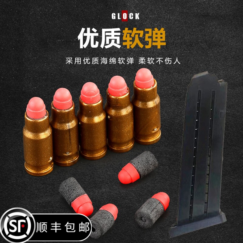 林泰软弹枪价格走势,安全环保又具真实感的玩具