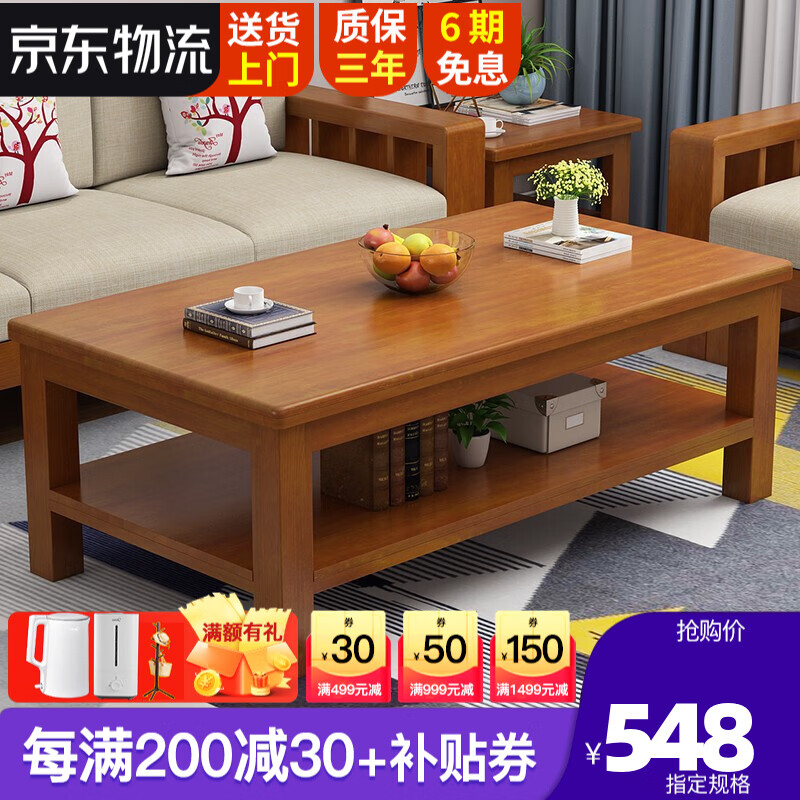 稚木青禾边桌/茶几品牌评测与价格走势|哪里可以查询边桌茶几历史价格