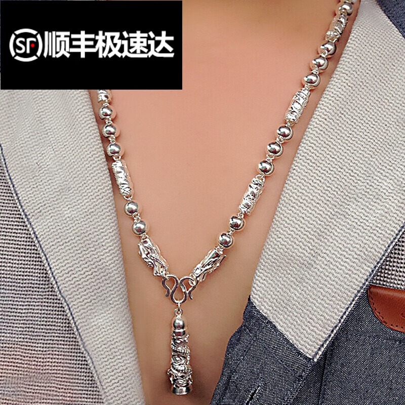 皇妆生日礼物 99足银项链男士 霸气龙头潮男粗链子 盘龙银吊 粗4毫米