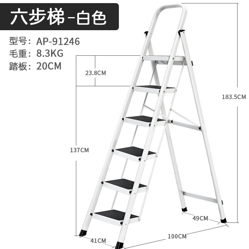 施韵令梯子家用折叠人字梯室内加厚三四步登高楼梯小扶梯多功能爬梯